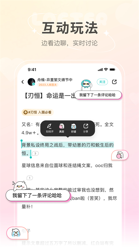 老福特lofter