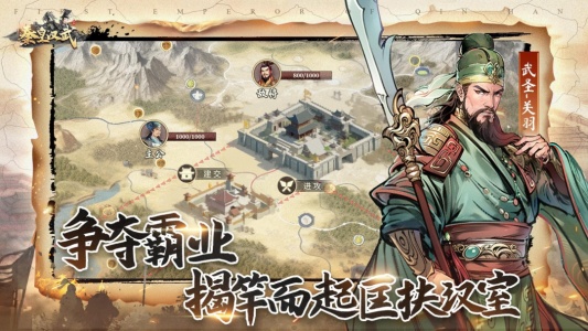 秦皇汉武公测彼