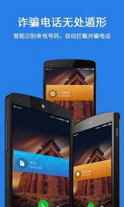 猎豹安全大师app