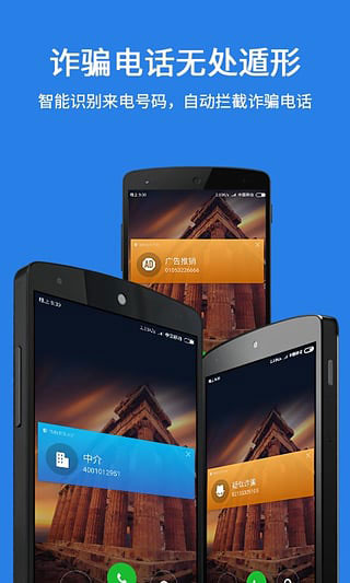 猎豹安全大师app