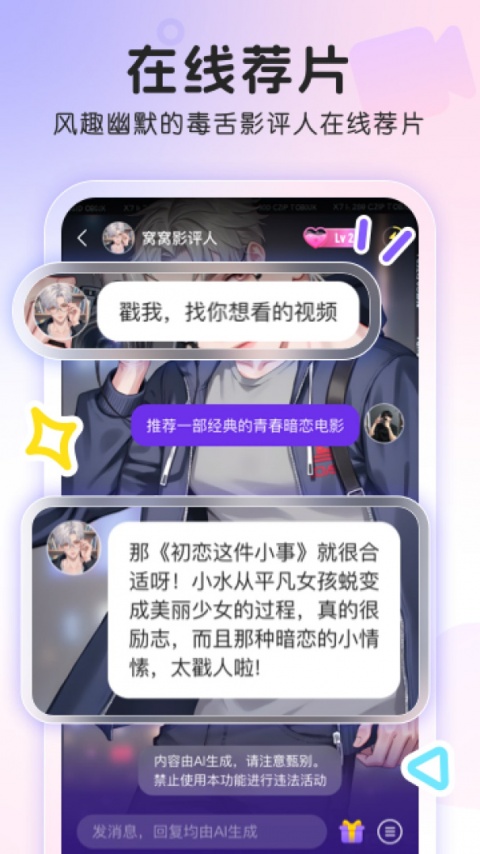 窝窝