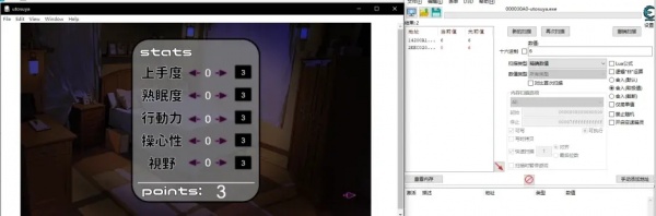 《睡觉模拟器》CE修改器使用教学