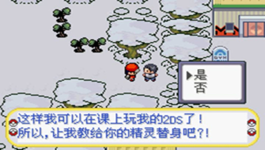 口袋妖怪黑暗升起2汉化版(作弊码)