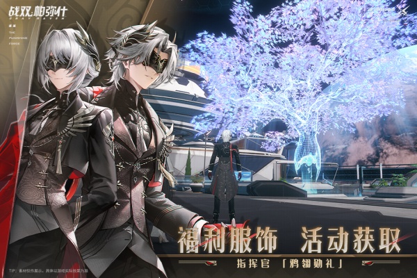 战双帕弥什vivo版