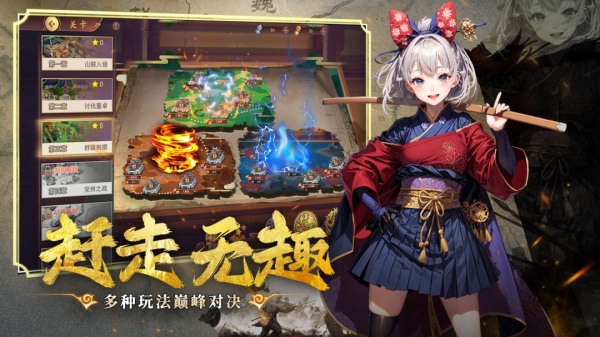 暗影战姬
