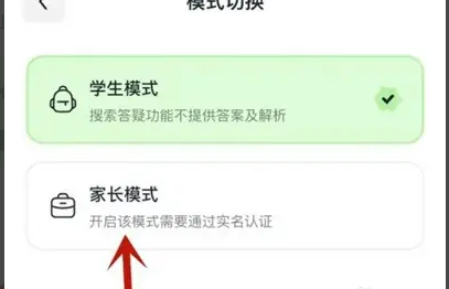 河马爱学