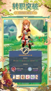 出发吧麦芬手游官方正版