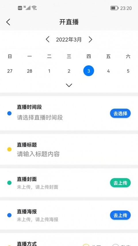 农兜