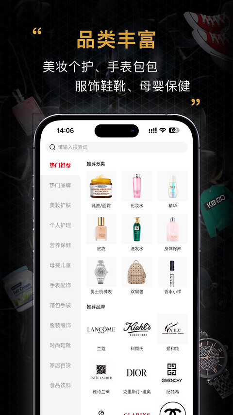 会订货