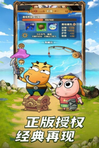 全民疯乐战九游版