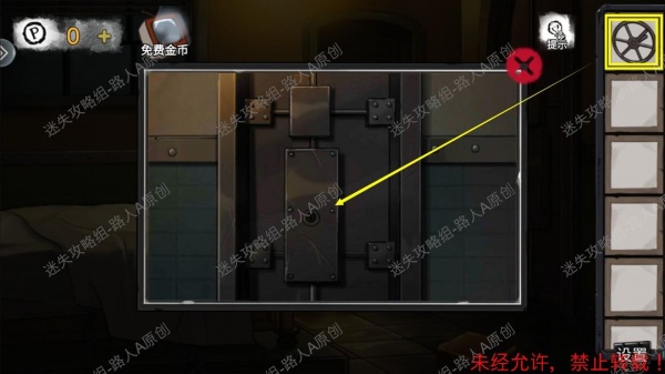 《密室逃脱9无人医院》完整版图文攻略