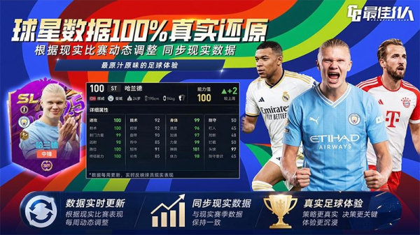最佳11人小米版