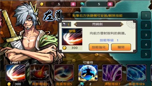 亡灵杀手夏侯惇