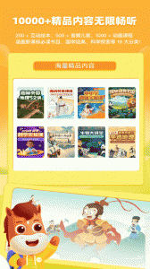 高途阅读官方版