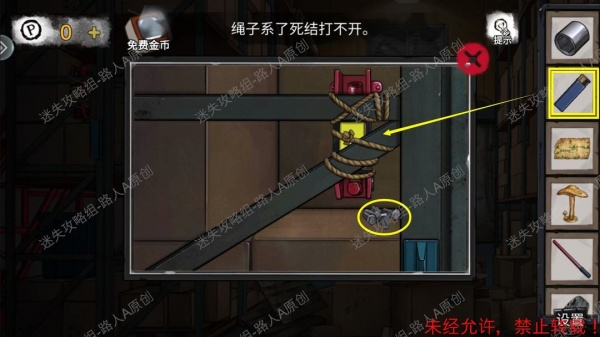 《密室逃脱9无人医院》完整版图文攻略