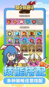 奇幻祖玛变狗爆充版