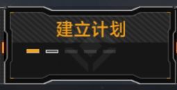 无尽的拉格朗日官方版