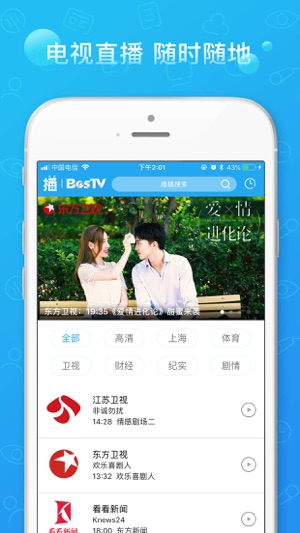 播播tv