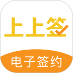 上上签app