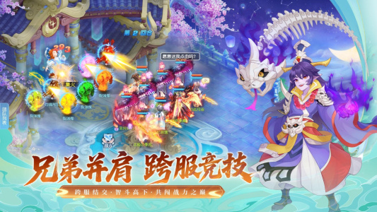 桃花源记无限桃心版