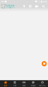 禁漫夭堂(女大生世晶无法自拔)