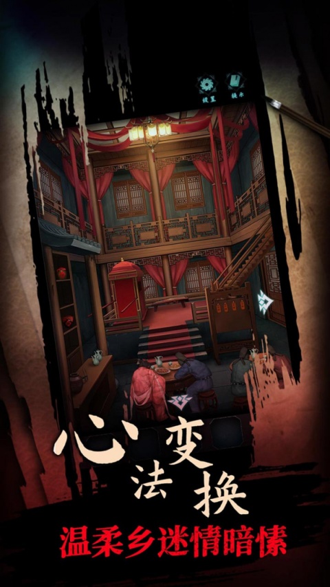 戏法门