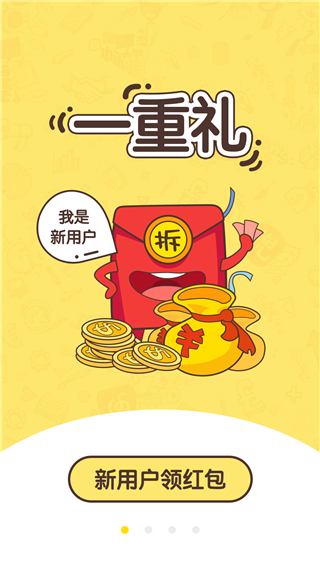 网兜小说