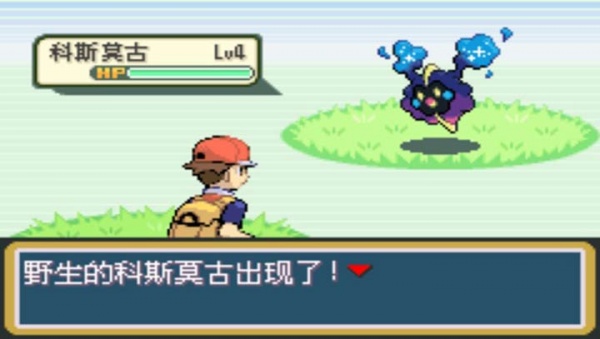 口袋妖怪火红