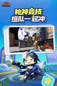 迷你枪战精英正版