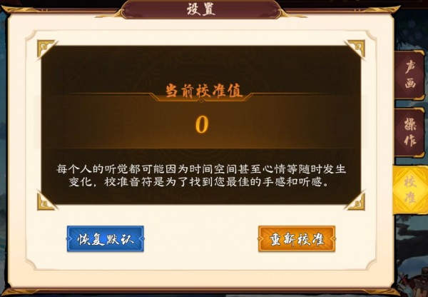 曲照山河镇魂曲