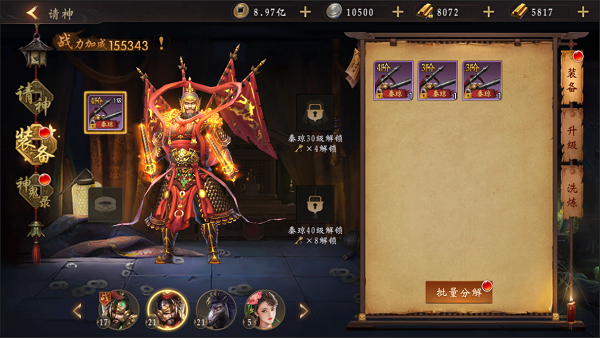 魔法启示录最新版