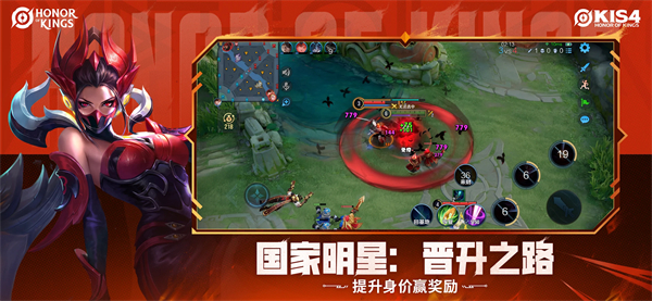 王者荣耀hok体验服