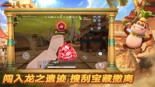 迷你枪战精英正版