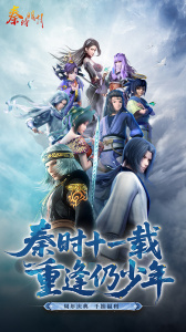 秦时明月卡牌版官方版