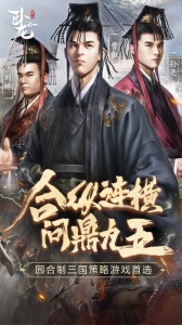 卧龙吟官方新版