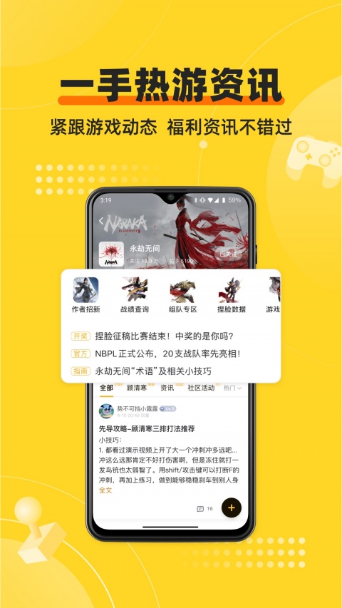 深井app官方版