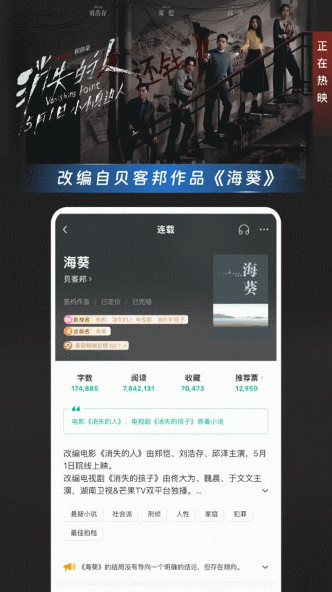 豆瓣阅读青少年版