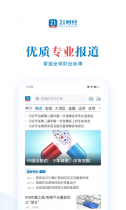 21财经官方版