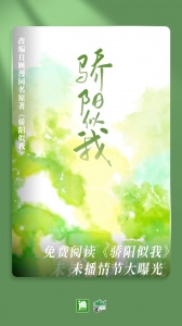 晋江小说阅读app