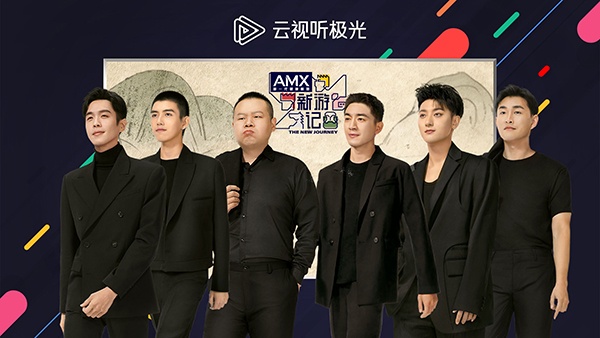 云视听极光极速版