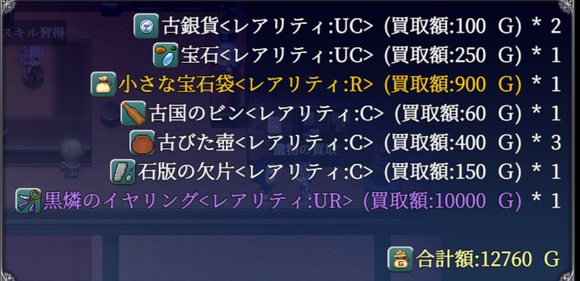 《爱尼西亚与契约纹》全服装全cg全支线达成攻略