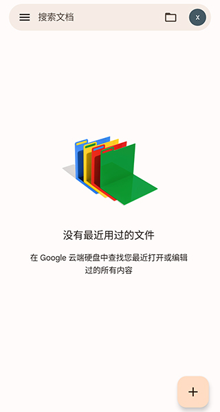 Google Docs