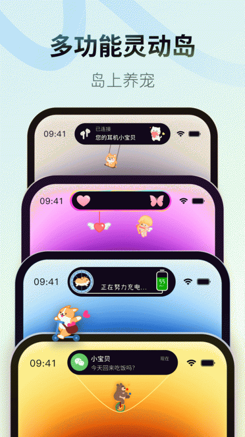colorful widget小纸条app