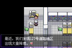 《口袋妖怪漆黑的魅影》5.0图文攻略