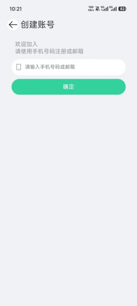 小见