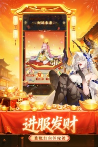 道友请留步官服