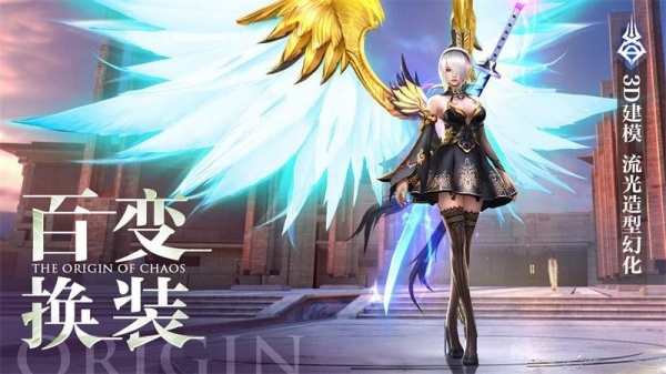 混沌起源mumu版