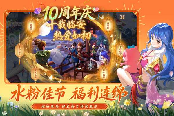 水浒Q传