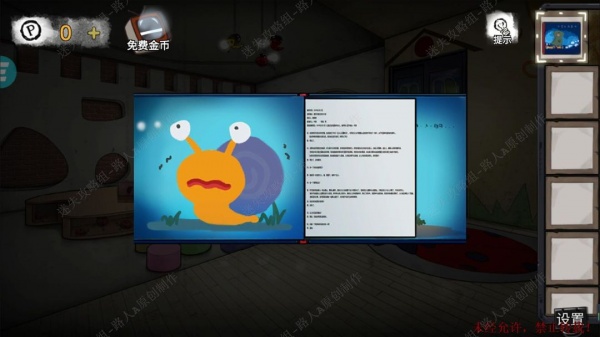 《密室逃脱9无人医院》完整版图文攻略