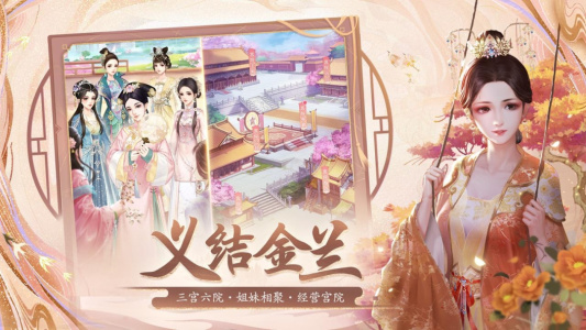 花之舞(才子佳人)